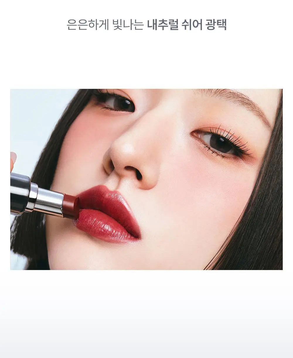 [올영단독컬러/NEW] 라카 데빌립 3.7g 12종 상세페이지 39